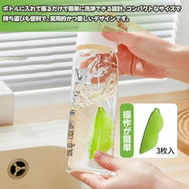Bean Bottle Cleaning Sponge, Set of 6, Plastic Bottle Wash Beans, Narrow Mouth Inner Cleaning Cup Scruber, Pea Shaped Water Bottle Brush for Interior Cleaning, Reusable Bean Bottle Cleaning Sponge