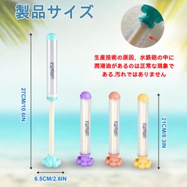 Fireworks Water Gun, Water Gun, Flowers, Improved Version, Large Capacity, Set of 2, Firework-like Water Guns for Kids, Powerful, High Pressure Pull-Out Type, Water Punch, Super Strong, 70 Holes, 360°