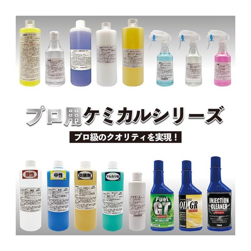 Chemitec Acid Shampoo 13.5 fl oz (400 ml) | 100x