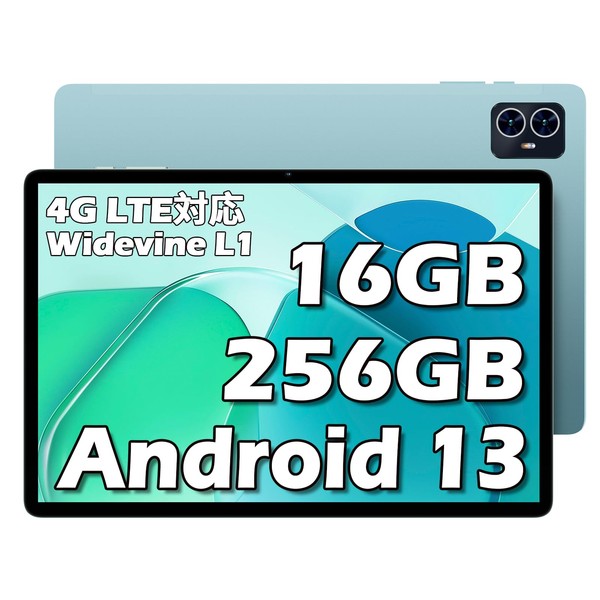 【2023 NEW】Android 13 Tablet 10 inch, TECLAST M50 Pro Tablet, 16GB+256GB+1TB TF Expansion, Android 13 Tablet 2.0GHz 8 Core CPU T616, 4G LTE Tablet PC, 1920*1200 IPS Screen, Widevine L1+GMS+13MP/5MP+6 000mAh + Type-C charging + BT 5.0 + GPS+WiFi 5G
