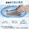 No Cold Feet Series Paulownia Ash Warmer, For Under Socks,
