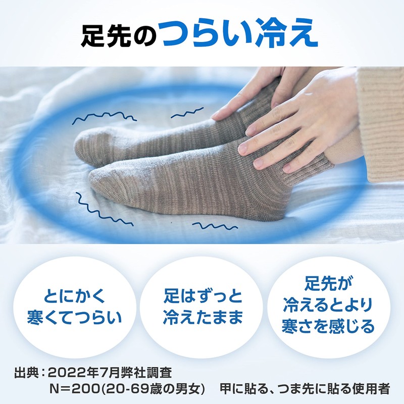 No Cold Feet Series Paulownia Ash Warmer, For Under Socks,