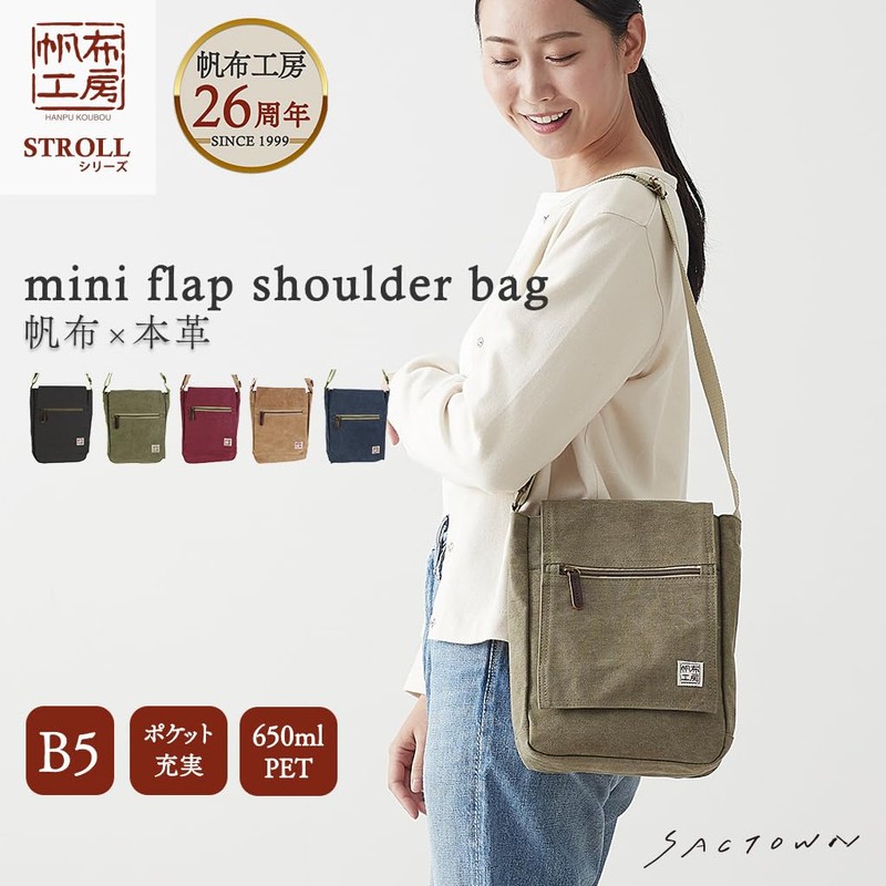 Canvas Workshop 3X55 Shoulder Bag, Men's, Women's, Canvas, Cross-body B5,