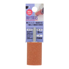 Sankyo Corporation H&H Whetstone with Shaft, Cylindrical #60 WA-23H