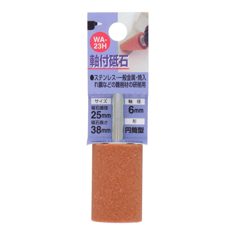 Sankyo Corporation H&H Whetstone with Shaft, Cylindrical #60 WA-23H