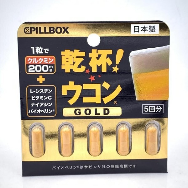 Pillbox Cheers Turmeric Gold EX Diet Supplement(5Ta