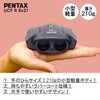 Pentax Binoculars UCF R 8x21, Live Sports Watching, Small Lightweight