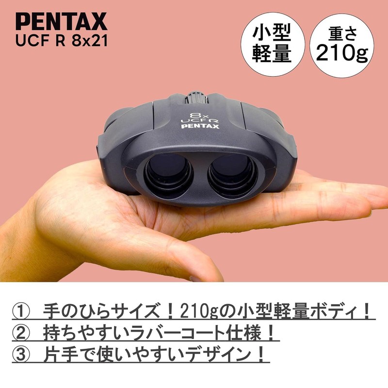 Pentax Binoculars UCF R 8x21, Live Sports Watching, Small Lightweight