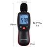 GAIN EXPRESS Small Digital Sound Meter Japanese Instruction Manual