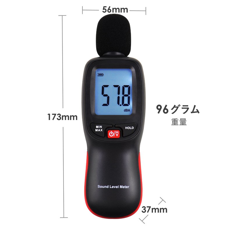 GAIN EXPRESS Small Digital Sound Meter Japanese Instruction Manual