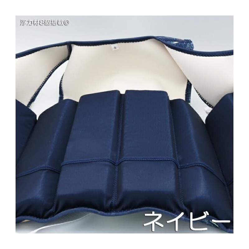 IMAGINE ボーイズ 恐竜フローティングベスト 285703 ネイビー M