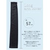 [SPAN] Made in Japan Merino Wool Arm Cover, Arm Cover,