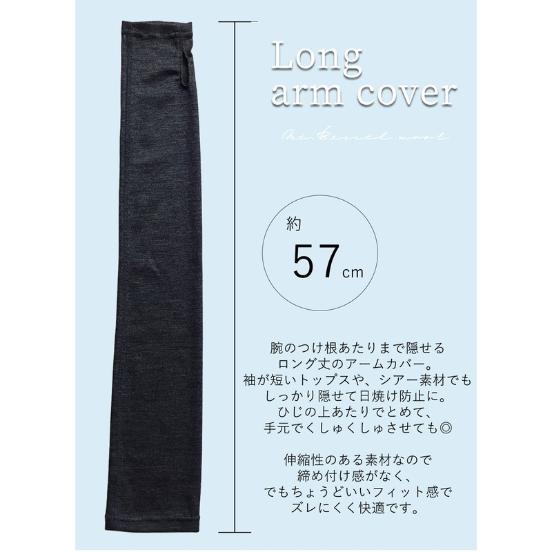 [SPAN] Made in Japan Merino Wool Arm Cover, Arm Cover,