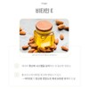 Vitamin E efficacy nutritional supplement antioxidant 3 months / 비타민E
