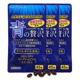 Blue Luxurious 3 Pack