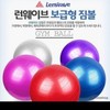 Mydo LW Basic Gym Ball Set with Pump & Yoga Health Mat 55-Pink