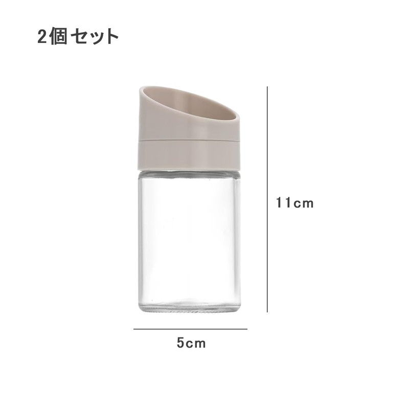Seasoning Container, Salt and Pepper Container, Condiment Bottle, Set of
