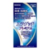 うすき製薬 エラグッドプレミアム サプリメント 180粒 (30日分)