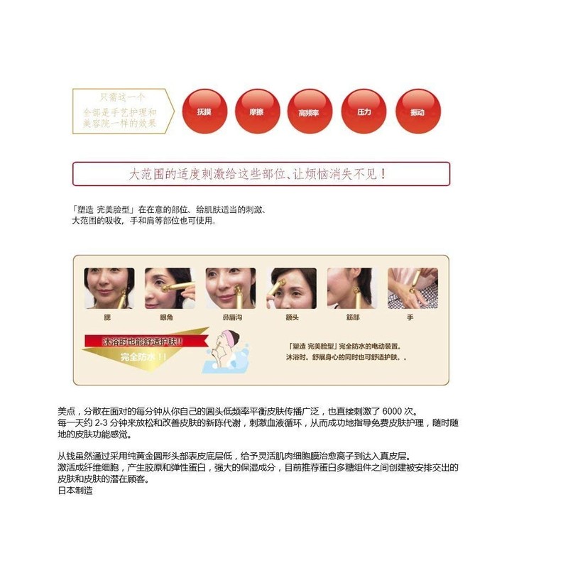 Face Perfection Viola BM-2 24K Pure Gold Facial Beauty Device