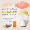 Mizutama Farm Demon Stick Houjicha Tea Bags 4g×50 bags △【Caffeine-Free・Decaf】(Demon