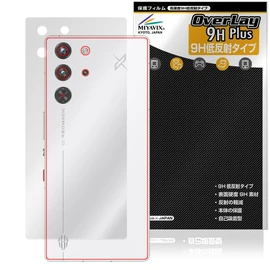 Miyabix nubia RedMagic 10 Pro+ / RedMagic 10 Pro Protective Film High Hardness 9H Low Reflective PET Back Tempered Glass Hardness Made in Japan