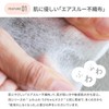 [スリーアール] マスク 3Dマスク ふわふわ うさちゃんマスク 20枚 化粧がつきにくいマスク 敏感肌 エアスルー不織布 使い捨て