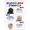 [Heart Beat's] Kendama Competition Kendama Kendama Matte Paint Mystical Monochrome