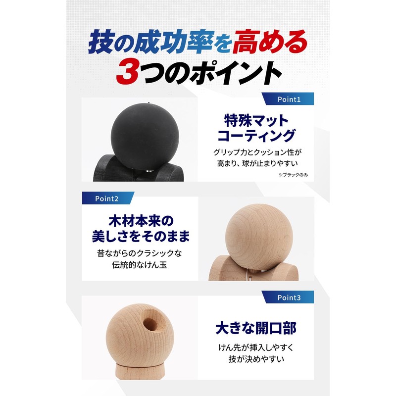 [Heart Beat's] Kendama Competition Kendama Kendama Matte Paint Mystical Monochrome