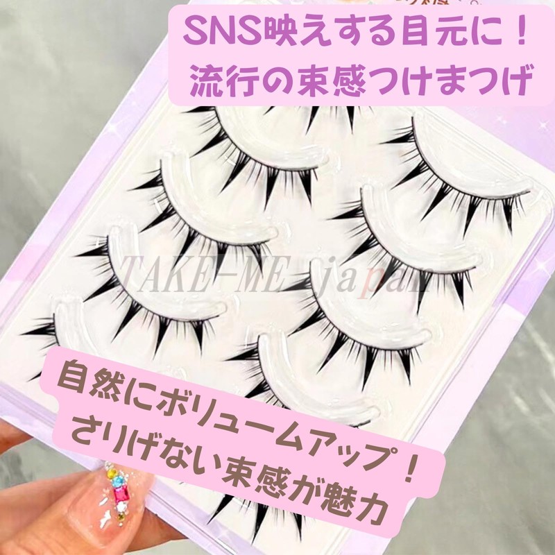 TAKE-ME japan False Eyelashes, Natural 5 Pairs of Eyelashes, Popular,