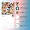 Modern Art Calendar 2026 | 12” x 24” Wall Calendar