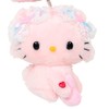 Sanrio 199214 Mascot Holder (Heisei Urare Character, Fluffy Heart) Charmy