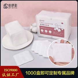Manufacturer's Custom High-Density Extra Large Thick Pure Cotton Makeup Remover Pads 7 x 5.8cm Round, 400 Pcs Pack 10ea