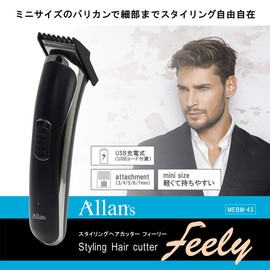 MEBM-43 Macross Allans Styling Hair Cutter Feely