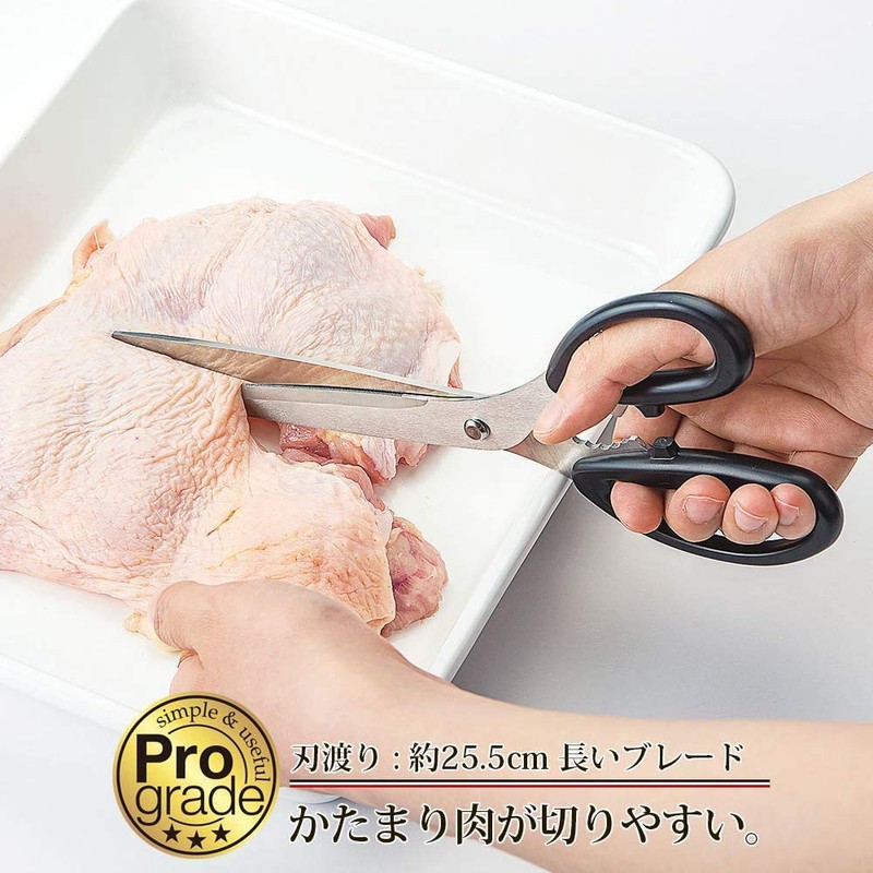 Shimomura Industry PG-409 Professional Grade Yakiniku Scissors, 10.0 inches (255