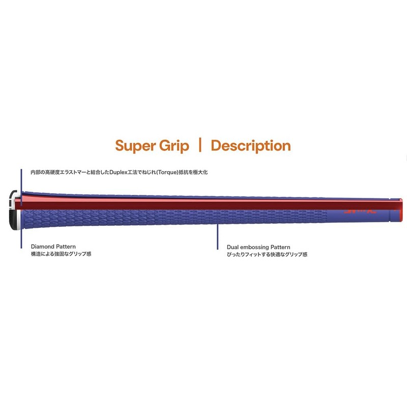 Wellmxs Grip Men's Super Grip Mens 50g Non-Backlined, Chara Green