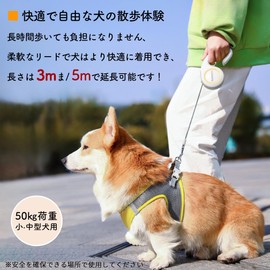 Konshun Dog Leash Extendable, 16.4 ft (5 m), Load Capacity 110.2 lbs (50 kg), Reel Lead, Expandable Leash with 2 Types of Locking, Easy to Operate with One Hand, Lightweight, Approx. 9.5 oz (267 g),