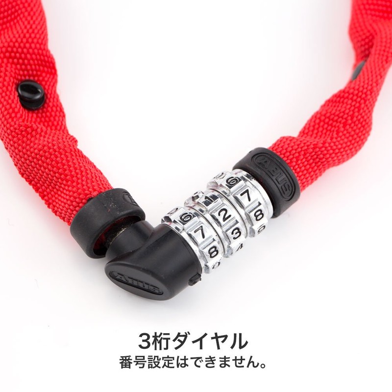ABUS 1200 Bicycle Key Lock Road Bike Key Chain Lock