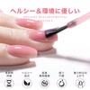 EXWICH Gel Nails, Color Gel, Lotus Pink, Self Nail, Compatible