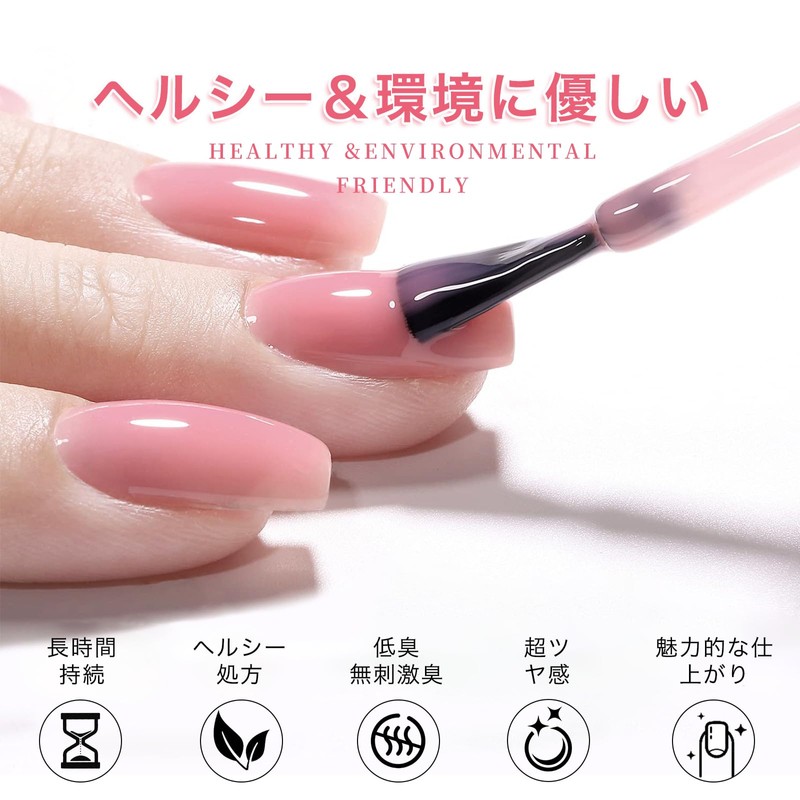 EXWICH Gel Nails, Color Gel, Lotus Pink, Self Nail, Compatible