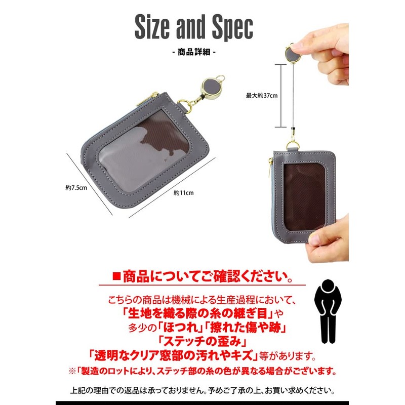 prendre PR-PASSCASE05 Pass Case, ID Card Holder, Extendable Reel, Zipper,