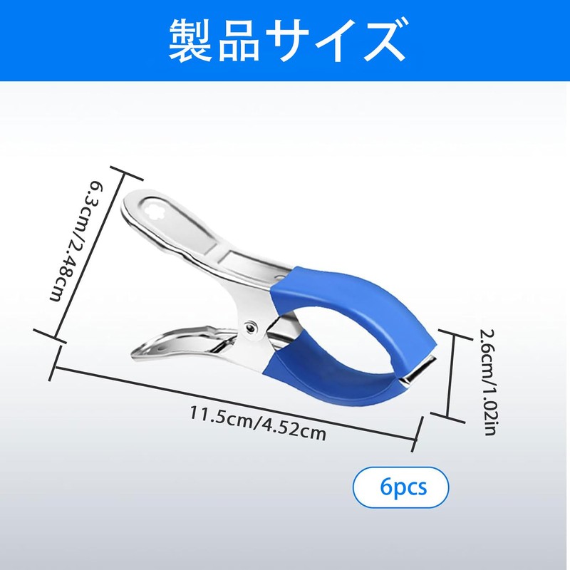 EDu Stainless Steel Clothespins Large Strong Clothespins Length 12cm Fixed