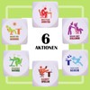 Anti-Stress Cube, 1 Piece Stress Cube with 6 Fun Actions