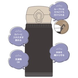 Thermos APJ-350 BK My Bottle Cover, Black, Approx. 11.8 fl oz (350 ml)