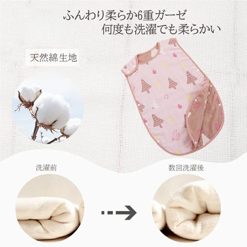 Yoseka Baby Sleeper, Summer, Double Gauze, Fukufuku Gauze, Cotton, All