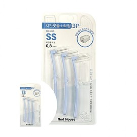 L-Type Portable Interdental Brushes (3-Pack, SS Size) Dental Interdental Brush 3ea