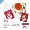 Karel Chapek Original Tea Bag Lofnia Tea Bag Non-Flavored Gift
