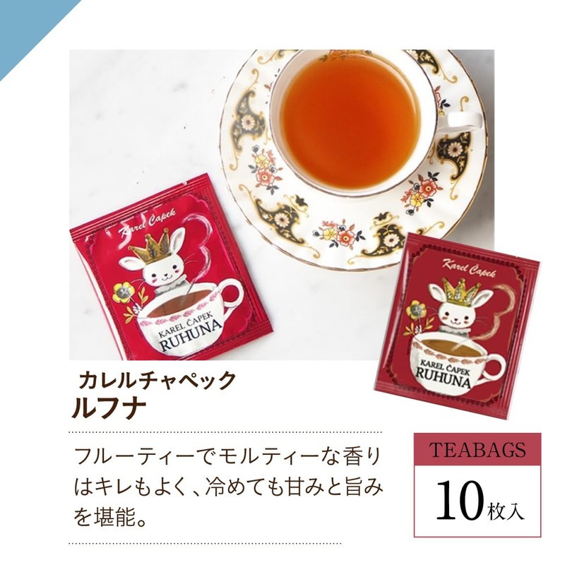 Karel Chapek Original Tea Bag Lofnia Tea Bag Non-Flavored Gift