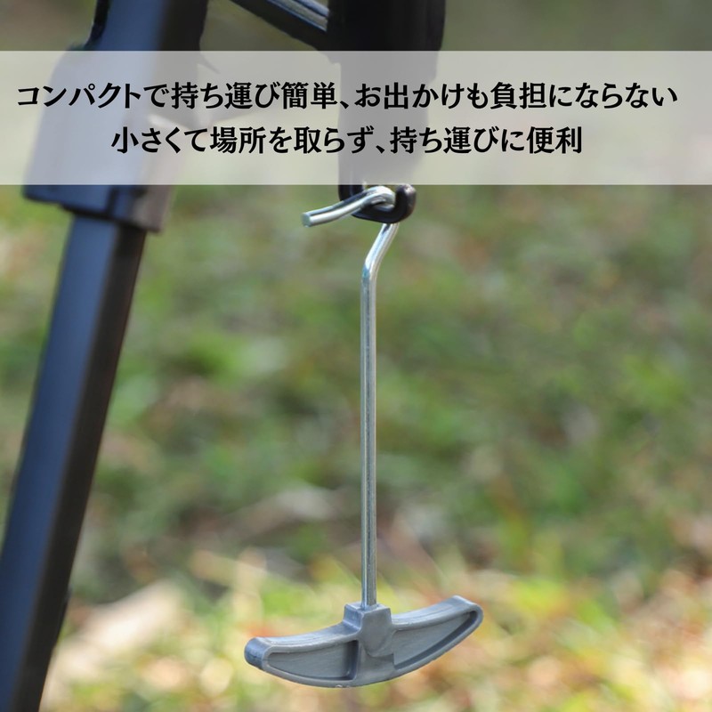 You2Bnology Tent Peg Remover, Camping Stake Puller, Tent Pegs, Ctor,