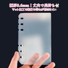 Hueapion PP Sheets, 6 Holes, A6 Dedicated Backing Paper, Refill