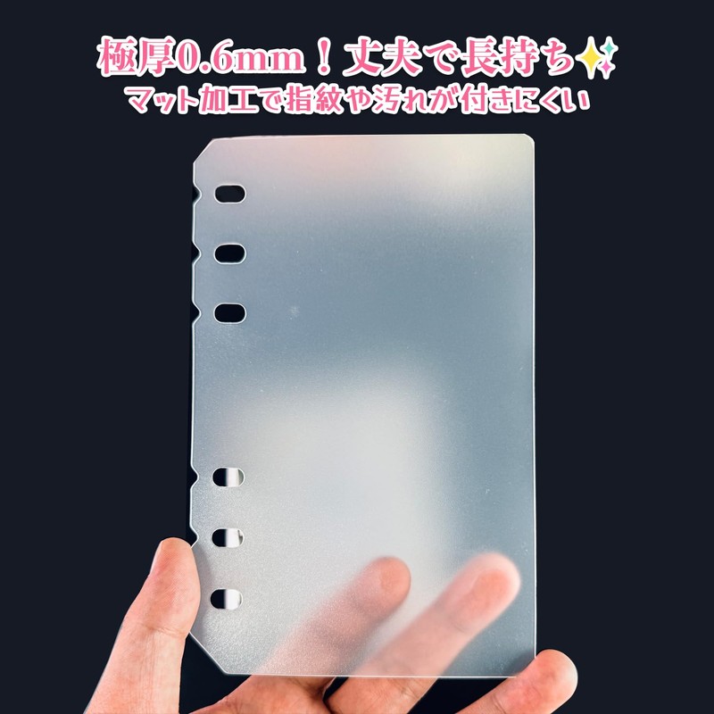 Hueapion PP Sheets, 6 Holes, A6 Dedicated Backing Paper, Refill